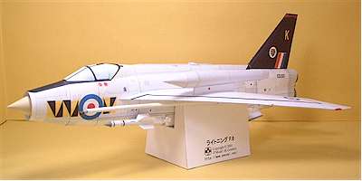 ���C�g�j���O F.6