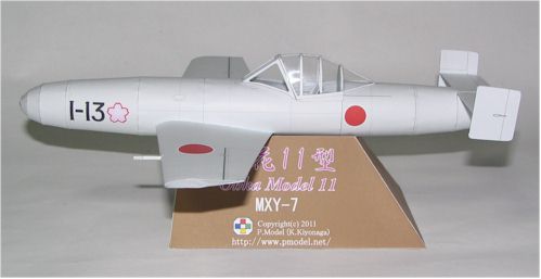 Ohka Model 11 Cardmodel